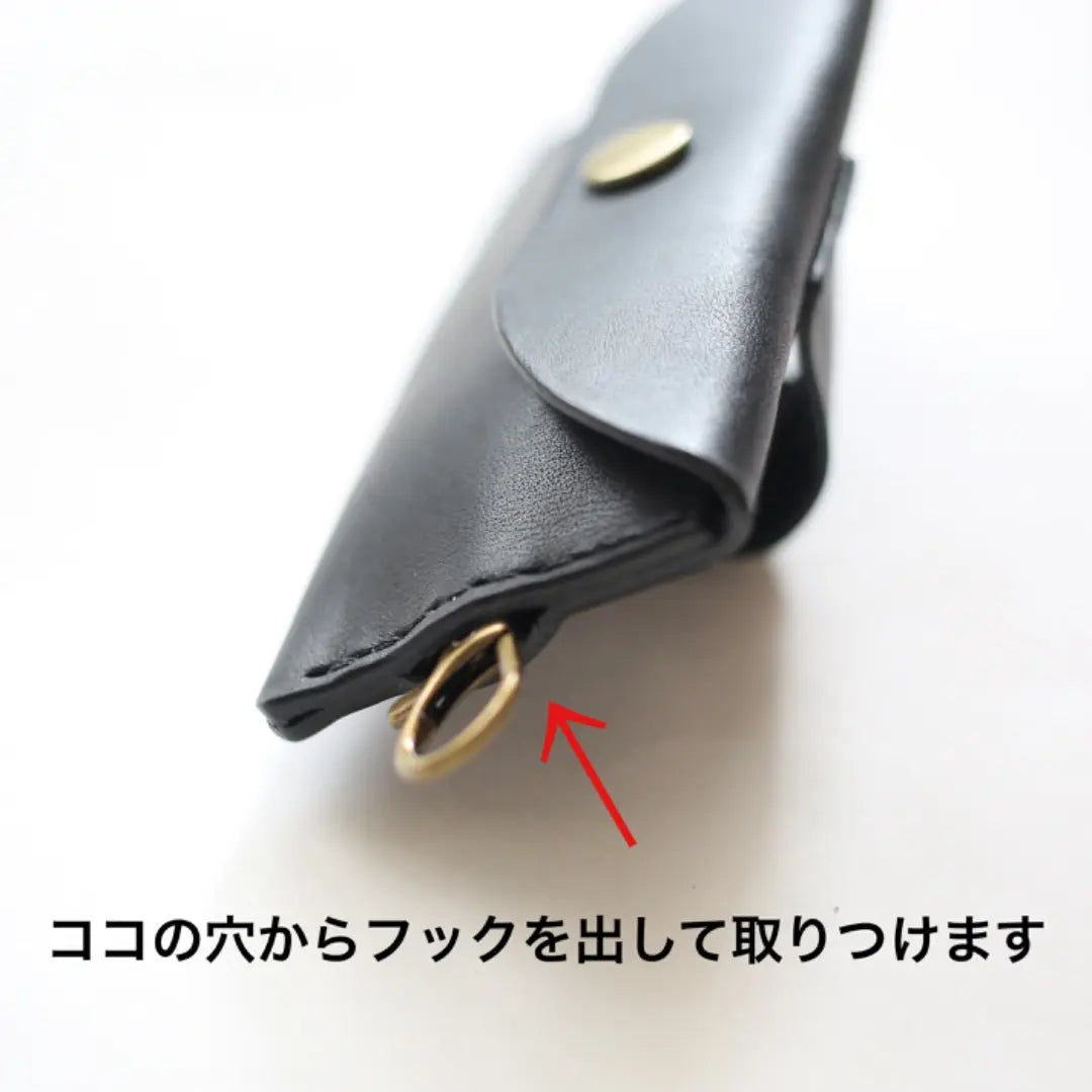 Leather key case (width opening) that can be attached to a school bag