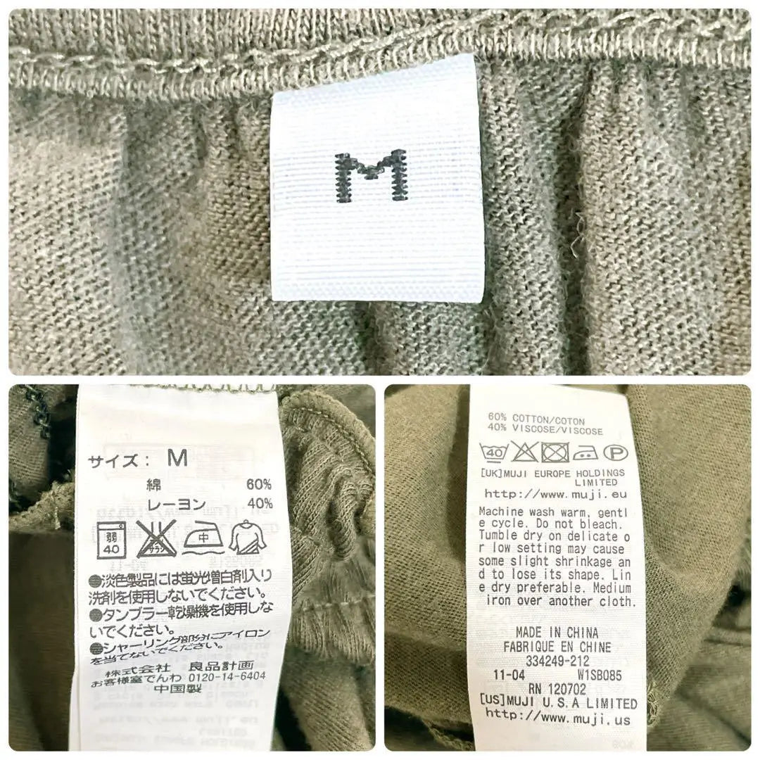 [Popular] Sierra cortada con cuello en U MUJI Cotton x Rayon M | 【人気】無印良品 コットン×レーヨン Uネック ギャザーカットソー M