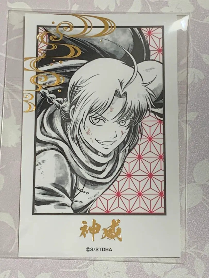 Tarjeta con foto del juego Pop de personajes de Gintama