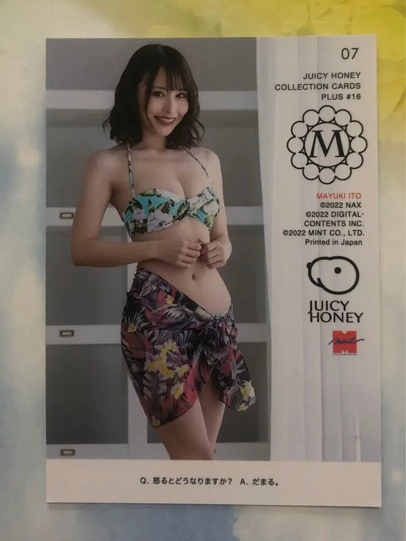 07 Ito Maiyuki Juicy Honey PLUS#16 Regular Card