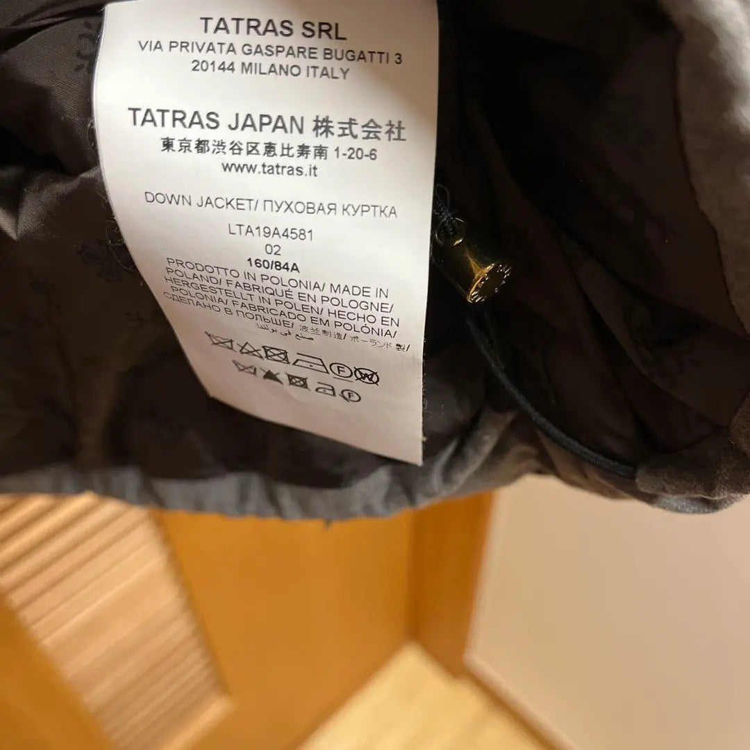 TATRAS CIMA wool blend down coat