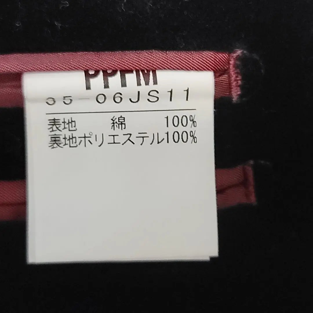 PPFM Velor Jacket