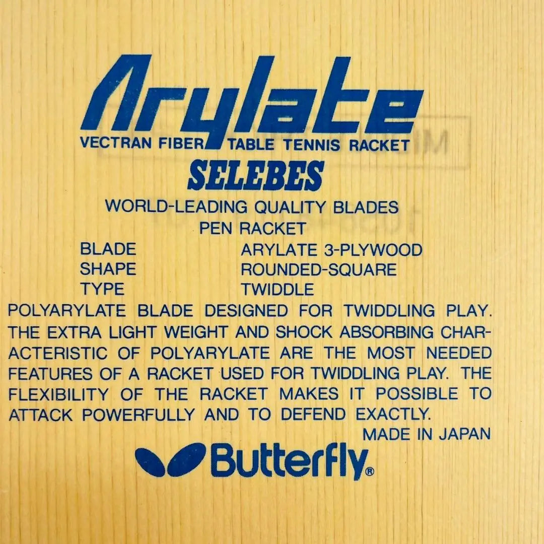 Butterfly Arylate Serves Inverted Pen Table Tennis Racket