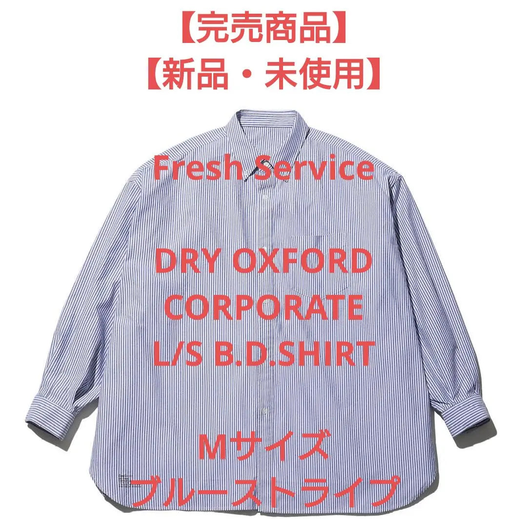 [New M] DRY OXFORD CORPORATE L/S B.D.SHIRT