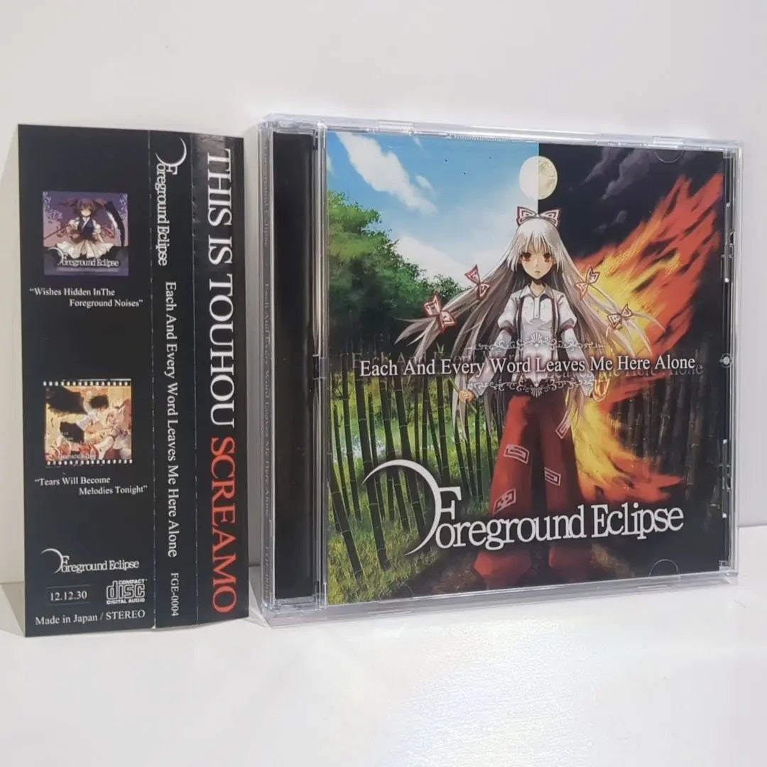 Each And Every Foreground Eclipse Touhou CD