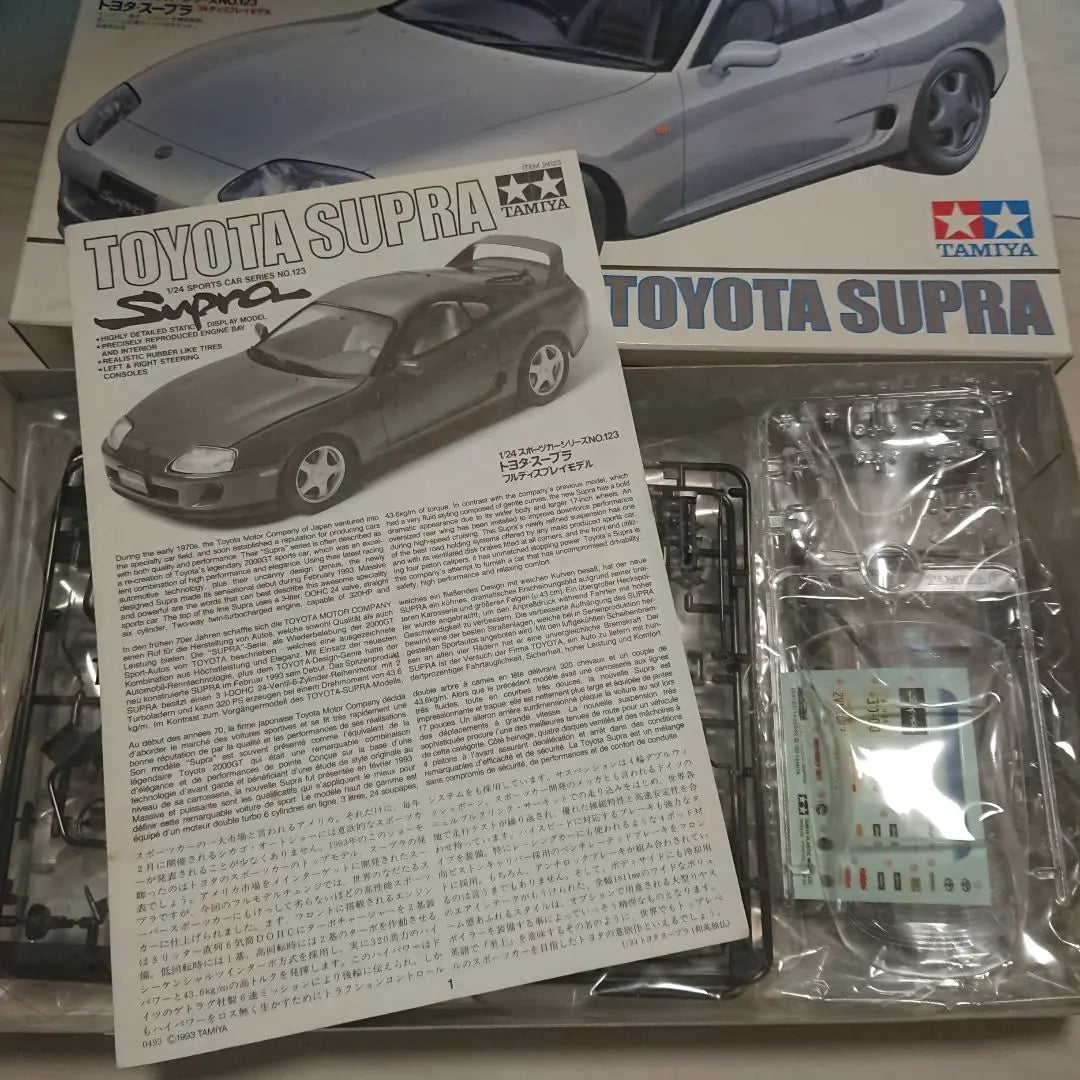 Tamiya 1/24 Toyota Supra Plastic Model