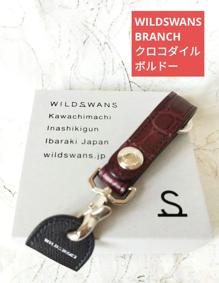 Rare [Specially produced, new and unused] Wild Swans Brunch Crocodile Bordeaux