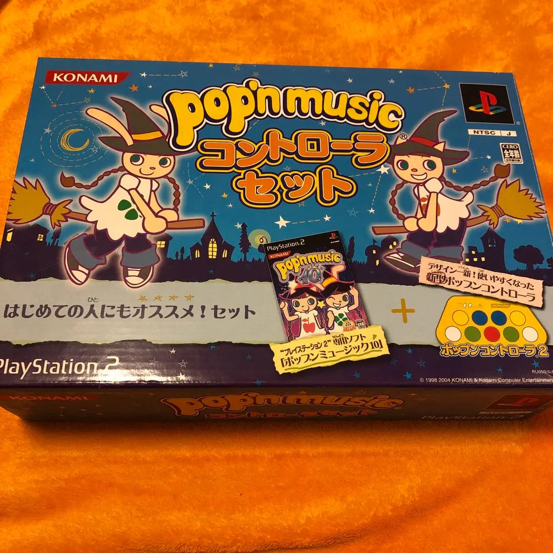 Pop'n' Music Controller Set