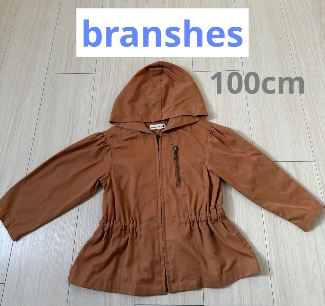 branshes thin jacket 100cm