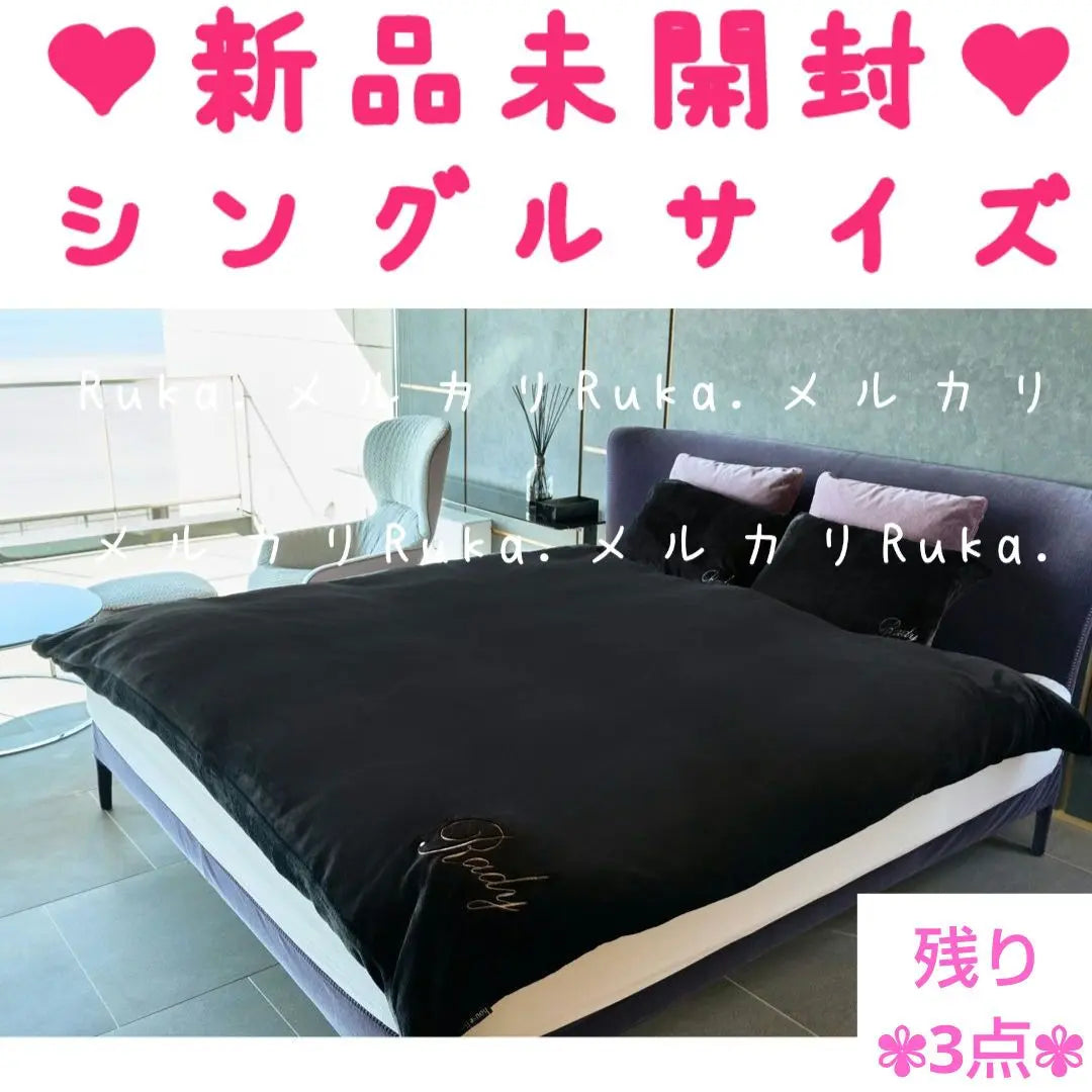 Single, Black [New and unopened] Rady Rare♡ Fluffy bed cover M00221