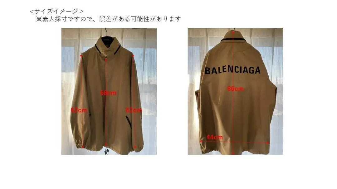 BALENCIAGA Back logo windbreaker