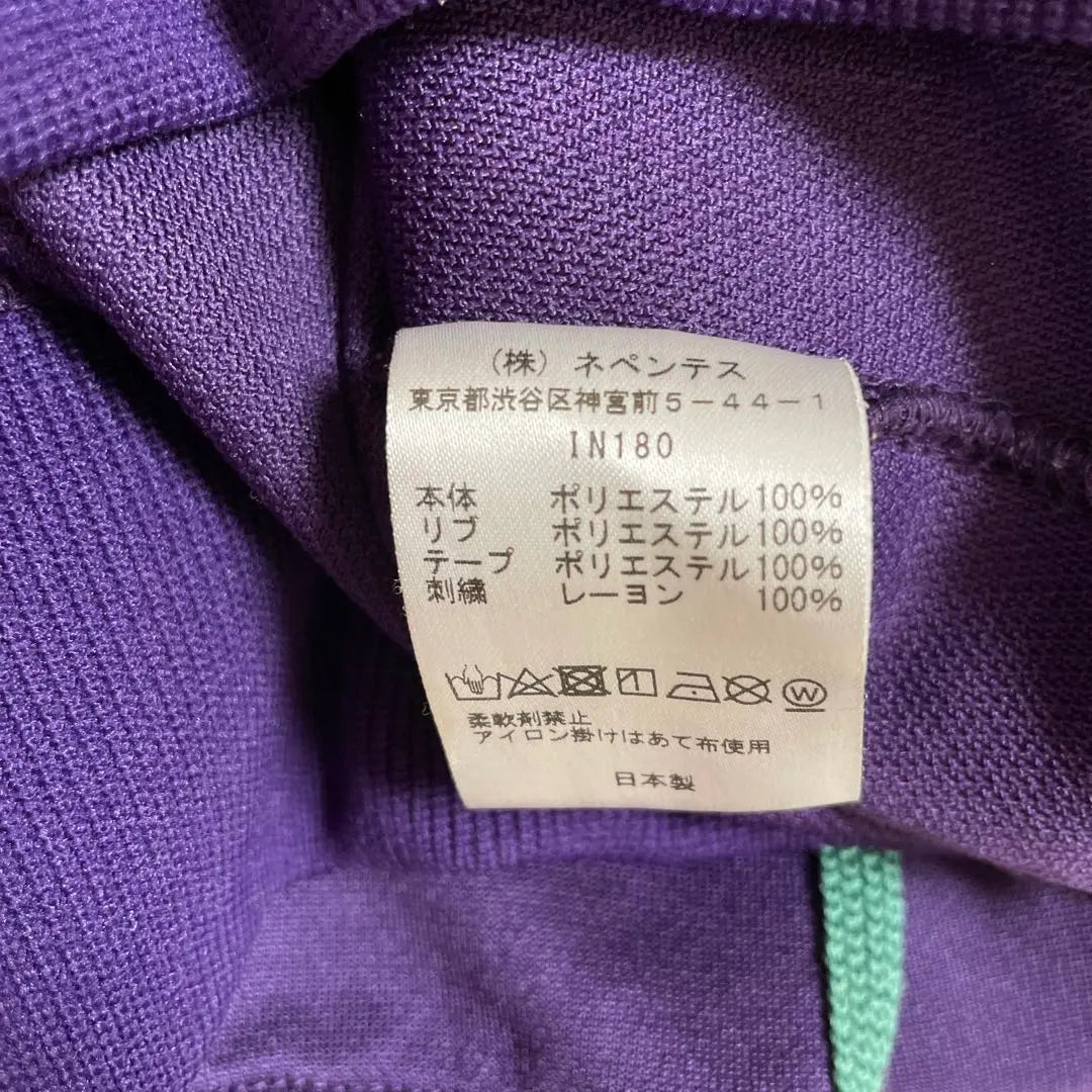 Needles Track Jacket Eggplant Purple Track Pants