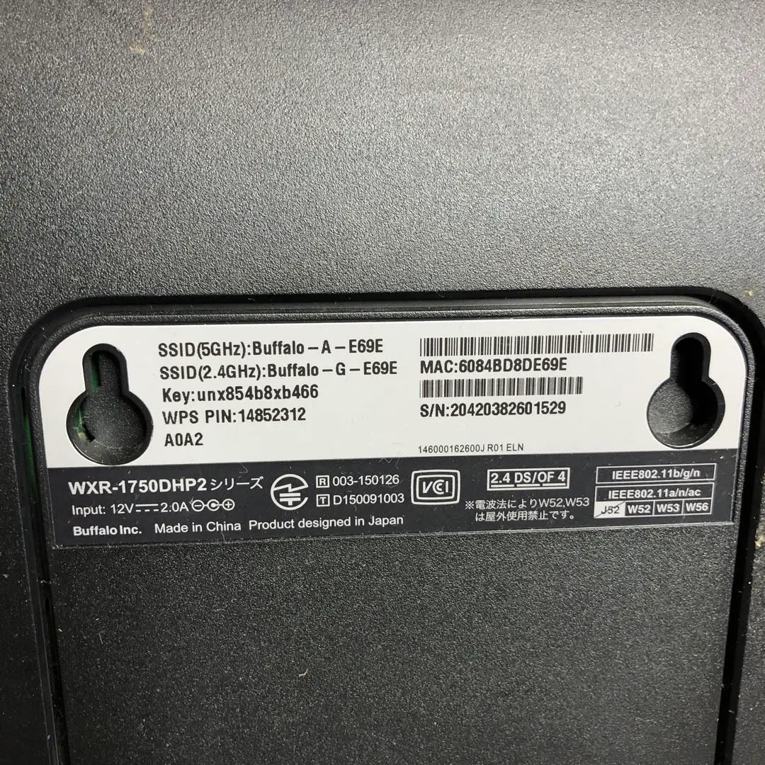 Enrutador LAN inalámbrico BUFFALO WZR-1750DHP2, solo unidad