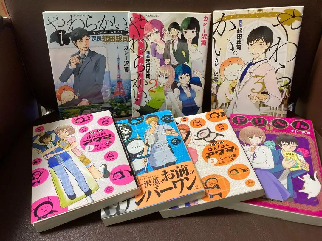 Free shipping 7 books Niconico Hanshoku Akuma Curryzawa Kaoru Soft Section Chief Kida Soji