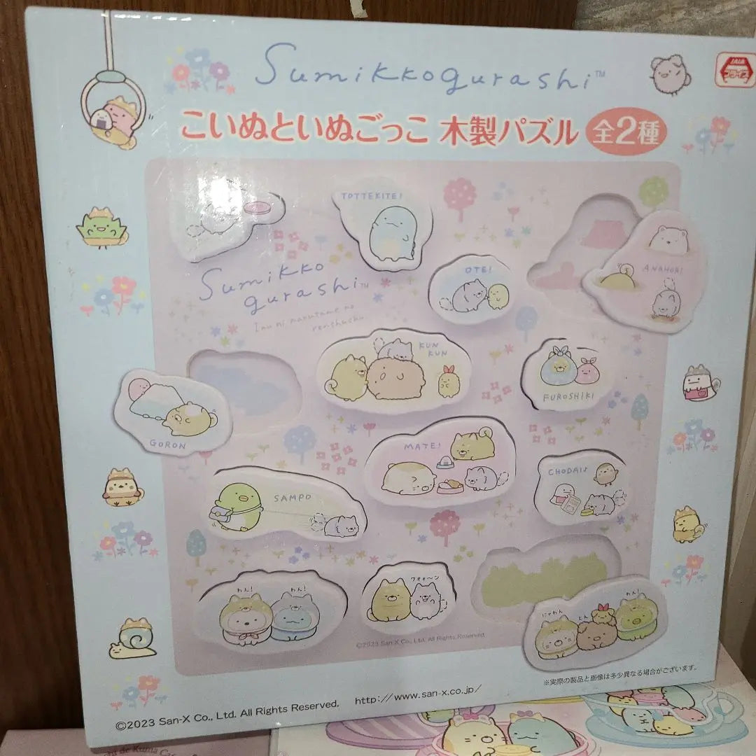 Nuevo, sin abrir, Sumikko Gurashi, Rilakkuma, total de 15 juguetes de peluche, venta al por mayor, envío el mismo día