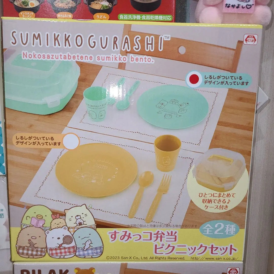 Nuevo, sin abrir, Sumikko Gurashi, Rilakkuma, total de 15 juguetes de peluche, venta al por mayor, envío el mismo día