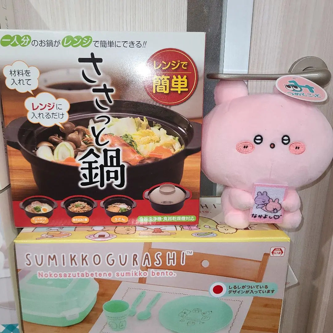 Brand new, unopened, Sumikko Gurashi, Rilakkuma, total of 15 plush toys, bulk sale, same day shipping