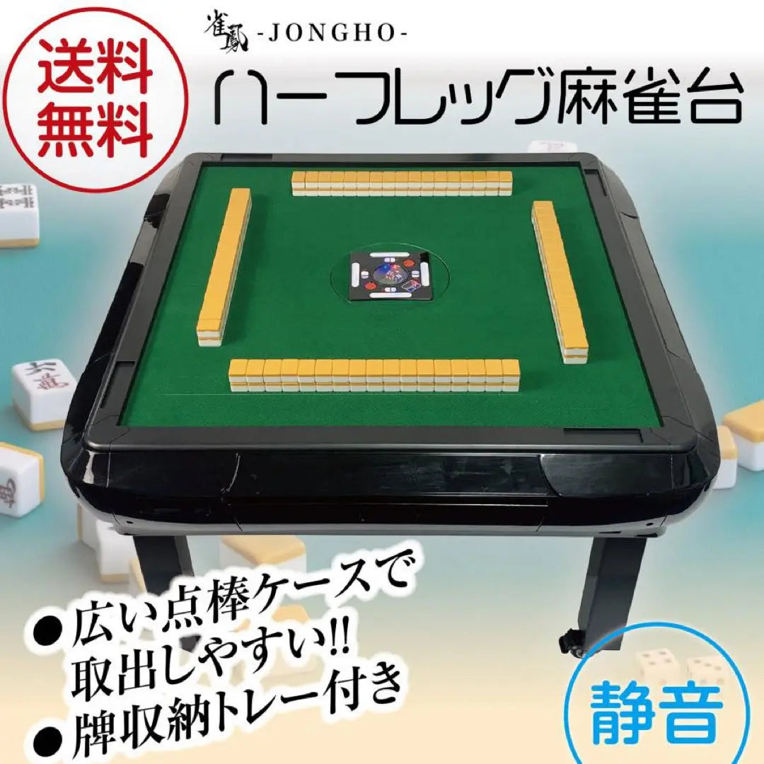 [New] Red fully automatic mahjong table 33mm folding home use