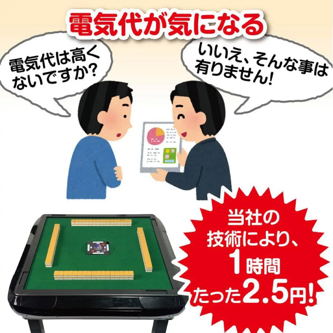 [Nuevo] Mesa de mahjong roja totalmente automática, plegable, de 33 mm, para uso doméstico