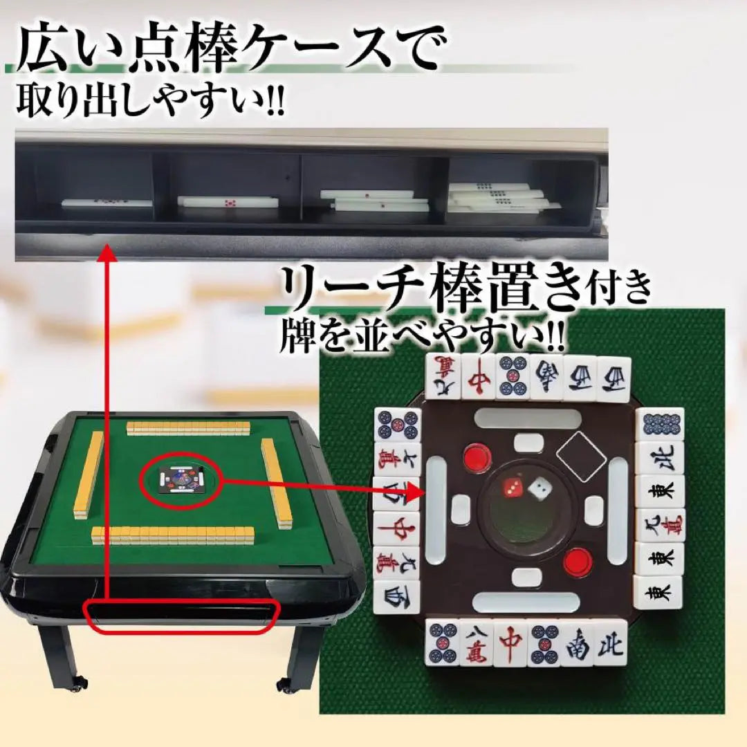 [New] Red fully automatic mahjong table 33mm folding home use