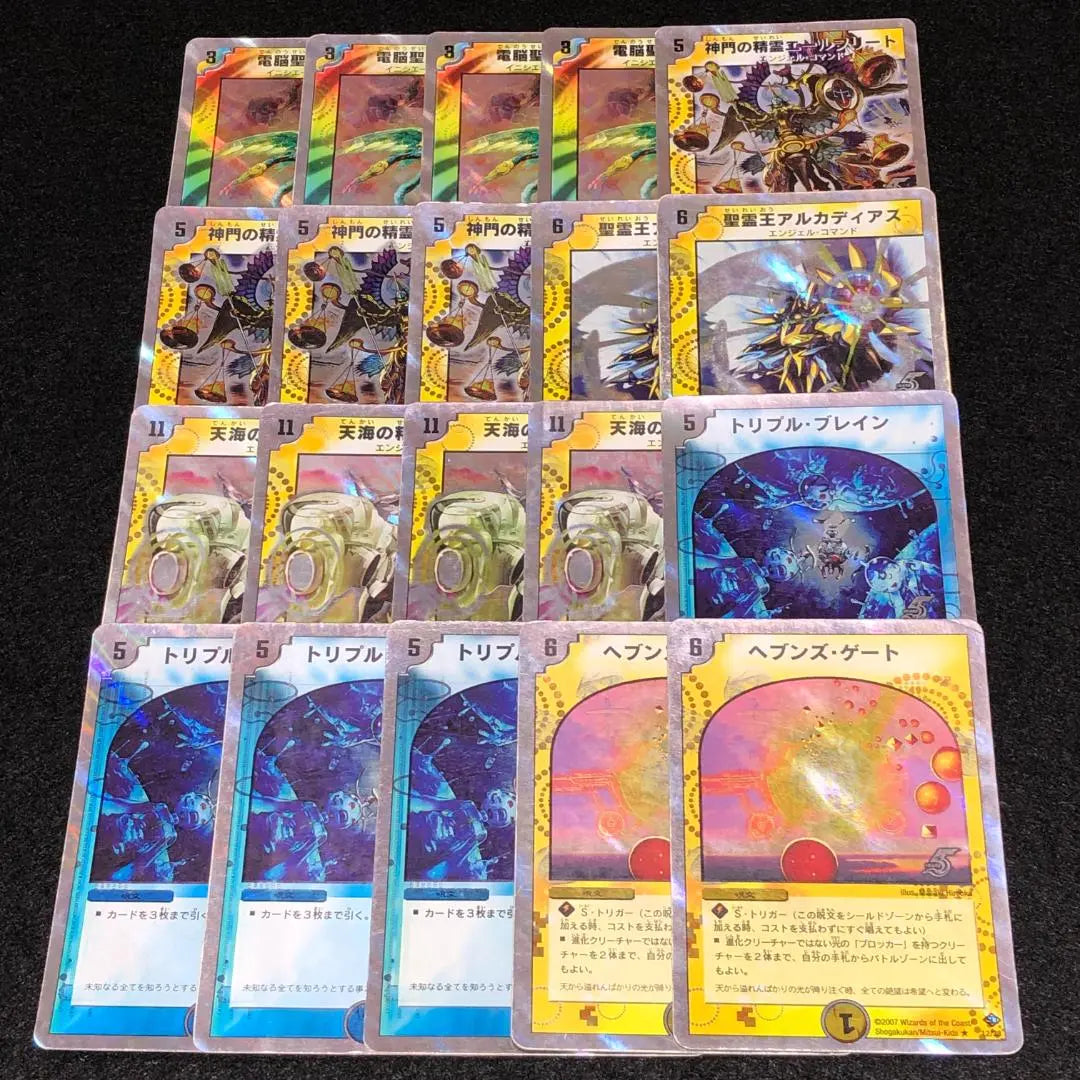 No.6516 Duel Masters Silver Frame Heaven's Gate Triple Brain