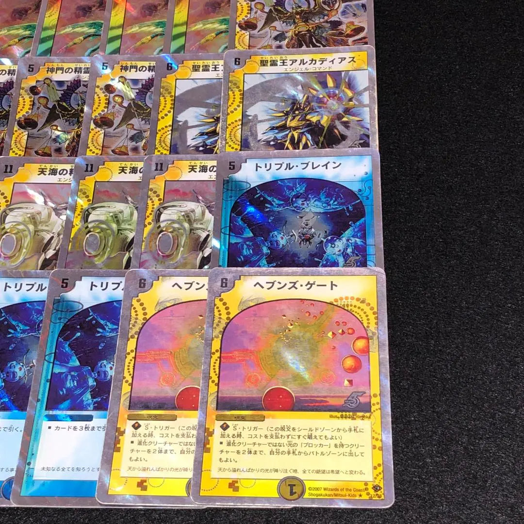 No.6516 Duel Masters Silver Frame Heaven's Gate Triple Brain