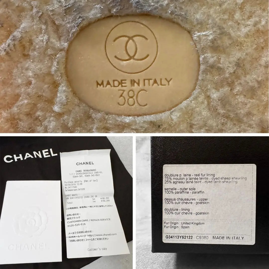 Directly purchased CHANEL Chanel Chain Sheepskin Boots 38 Size Coco Mark