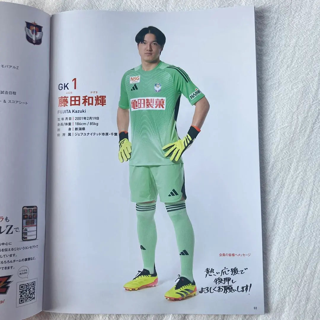 Albirex Niigata 2025 Supporting Group Benefits