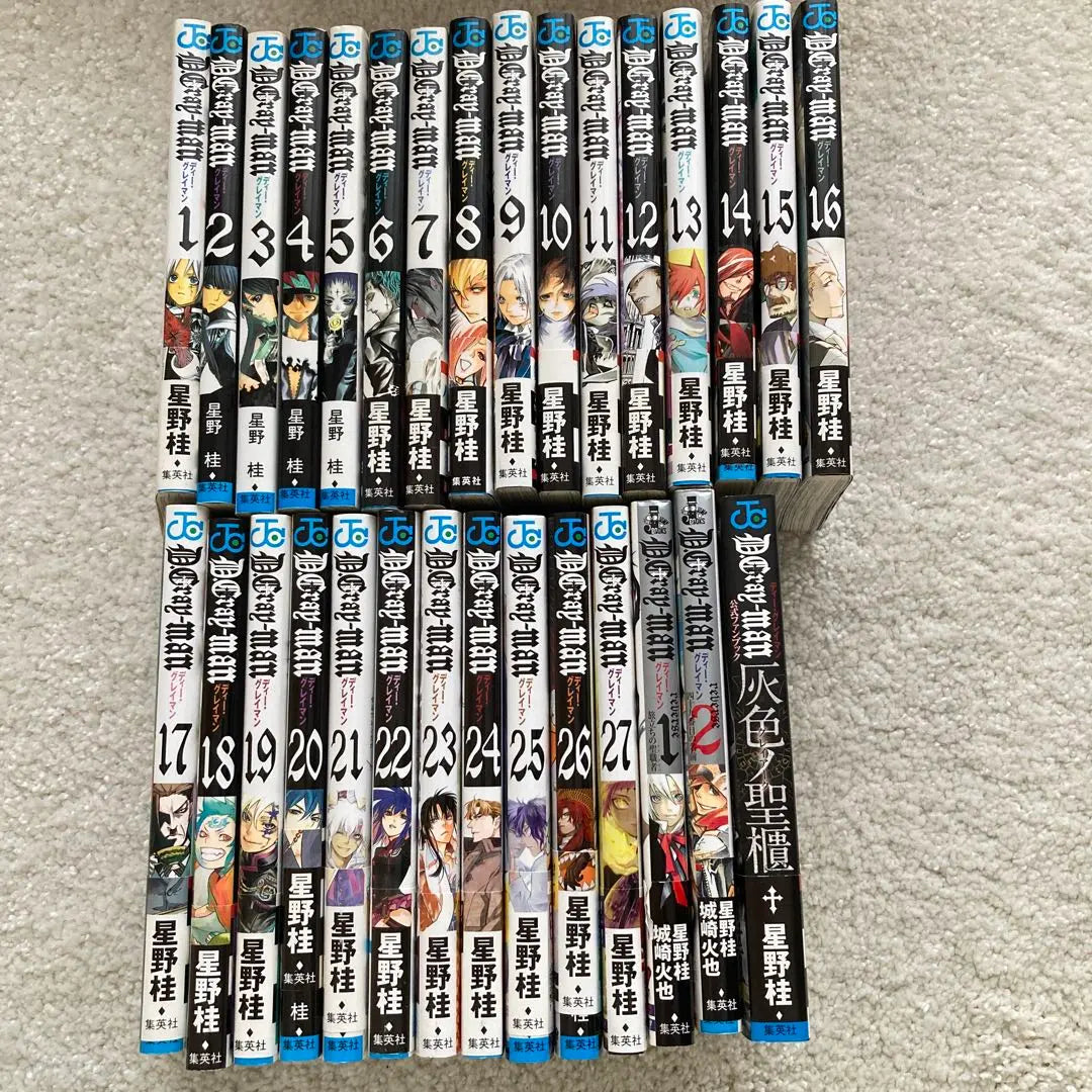 D.Gray-man Volúmenes 1-27 + 3 libros extra