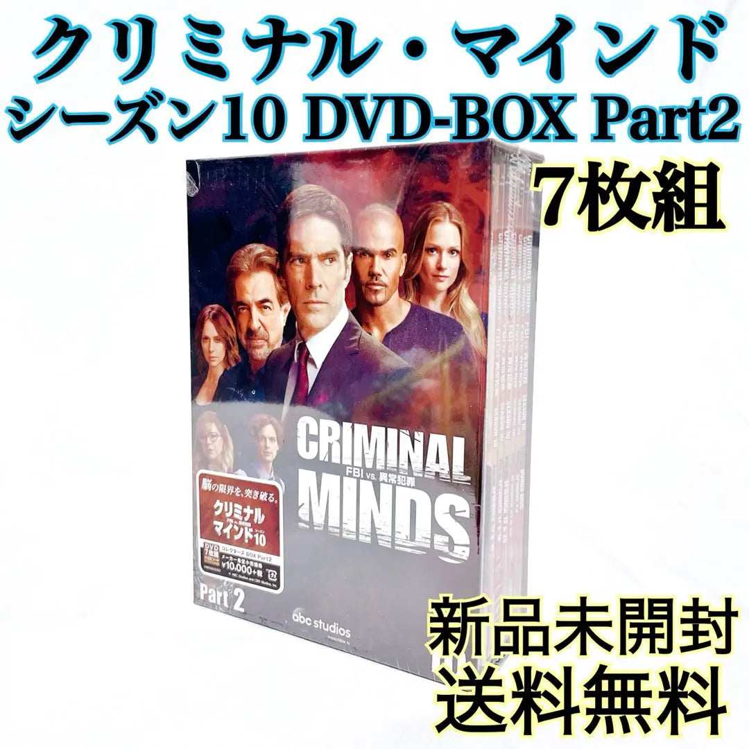 [Envío inmediato] Criminal Mind Temporada 10 Parte 2 Drama DVD 7