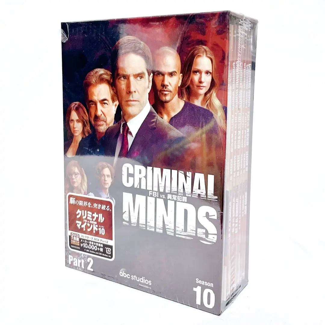 [Envío inmediato] Criminal Mind Temporada 10 Parte 2 Drama DVD 7