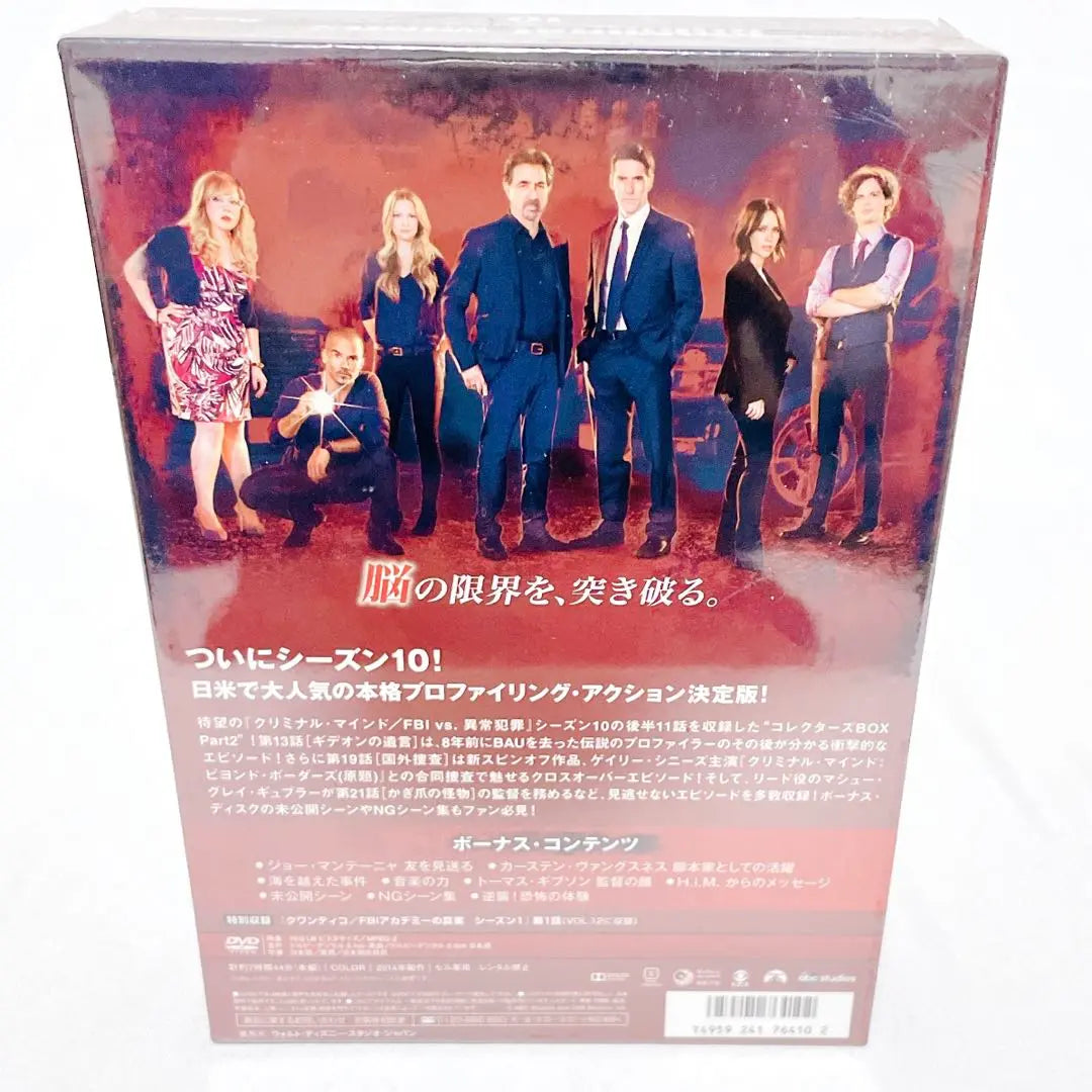 [Envío inmediato] Criminal Mind Temporada 10 Parte 2 Drama DVD 7