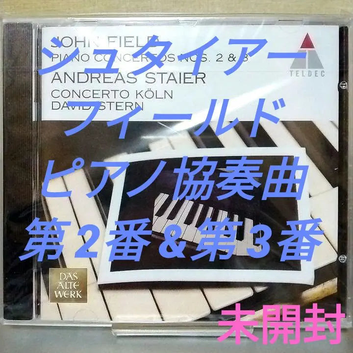 [Unopened] Steyr Field: Piano Concerto No. 2 & No. 3