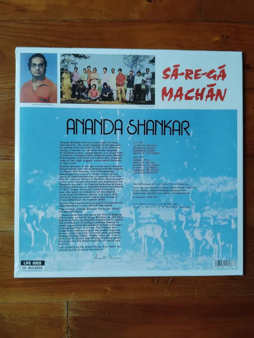 Ananda Shankar /Sa-Re-Ga Machan LP Unopened New