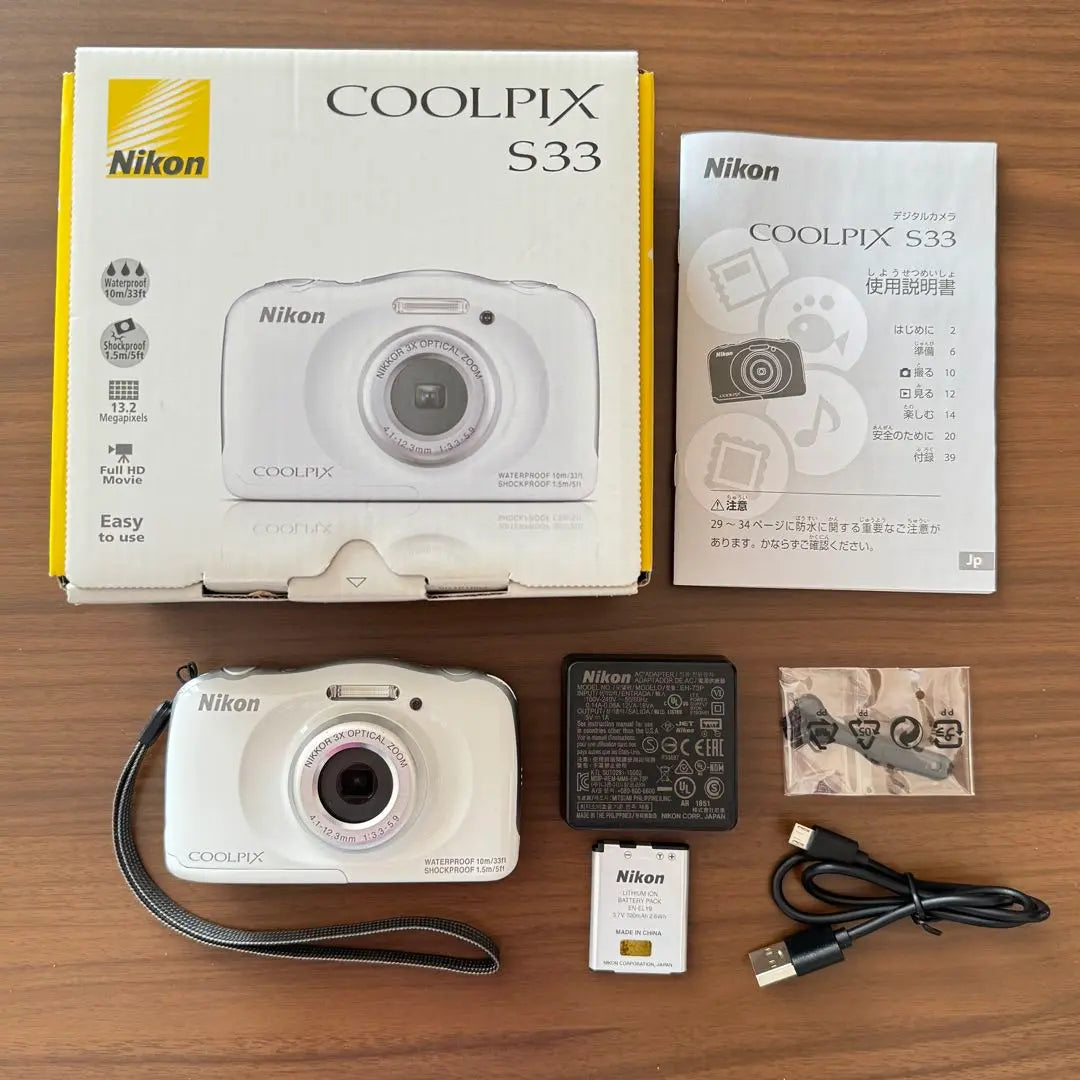 Nikon COOLPIX S33 White Waterproof Popular Color