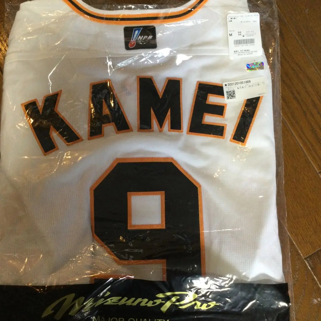 Yomiuri Giants Kamei Yoshiyuki Pro Core Uniform M size Unused