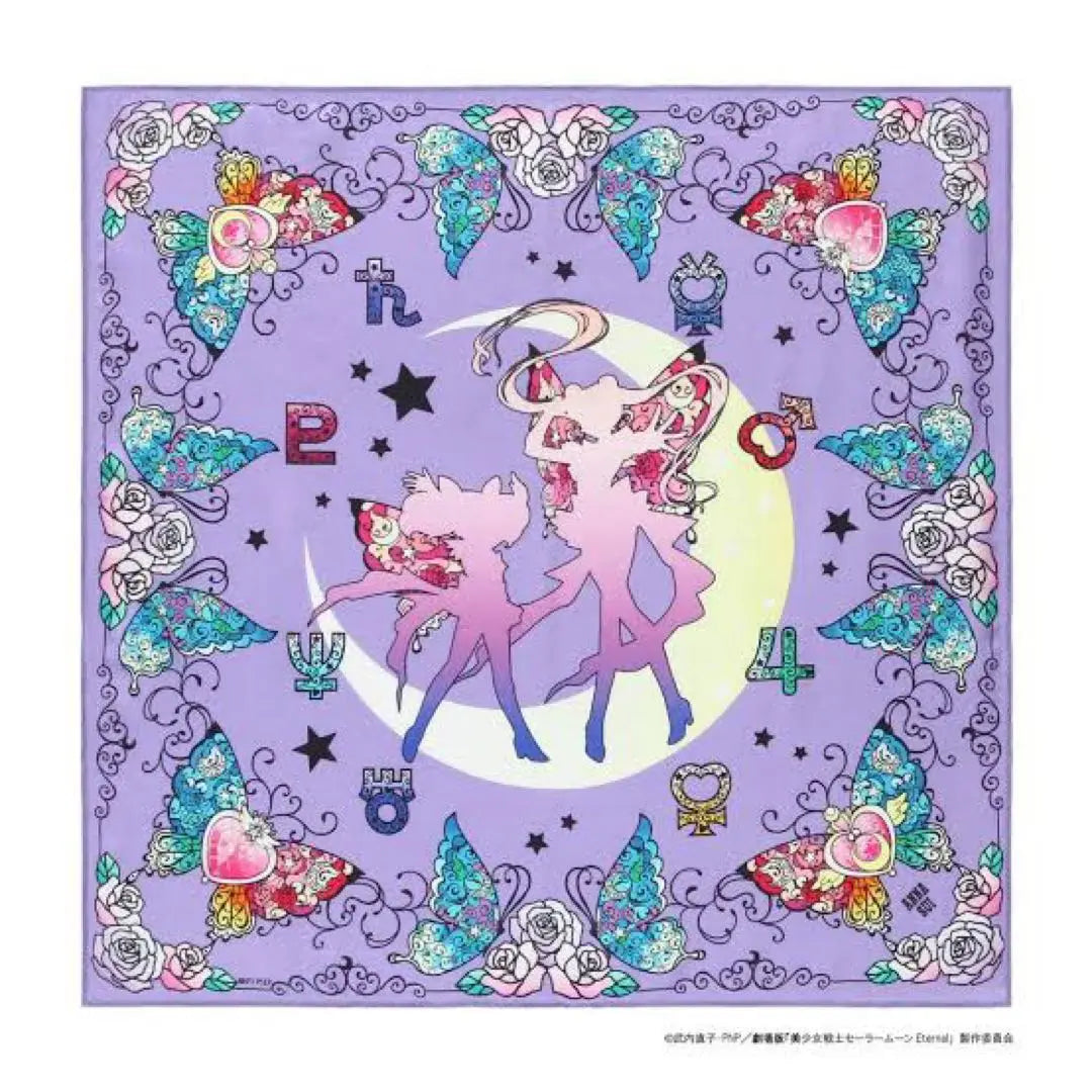 Conjunto Sailor Moon Anna Sui de edición limitada | 限定品 セーラームーン アナスイ conjunto