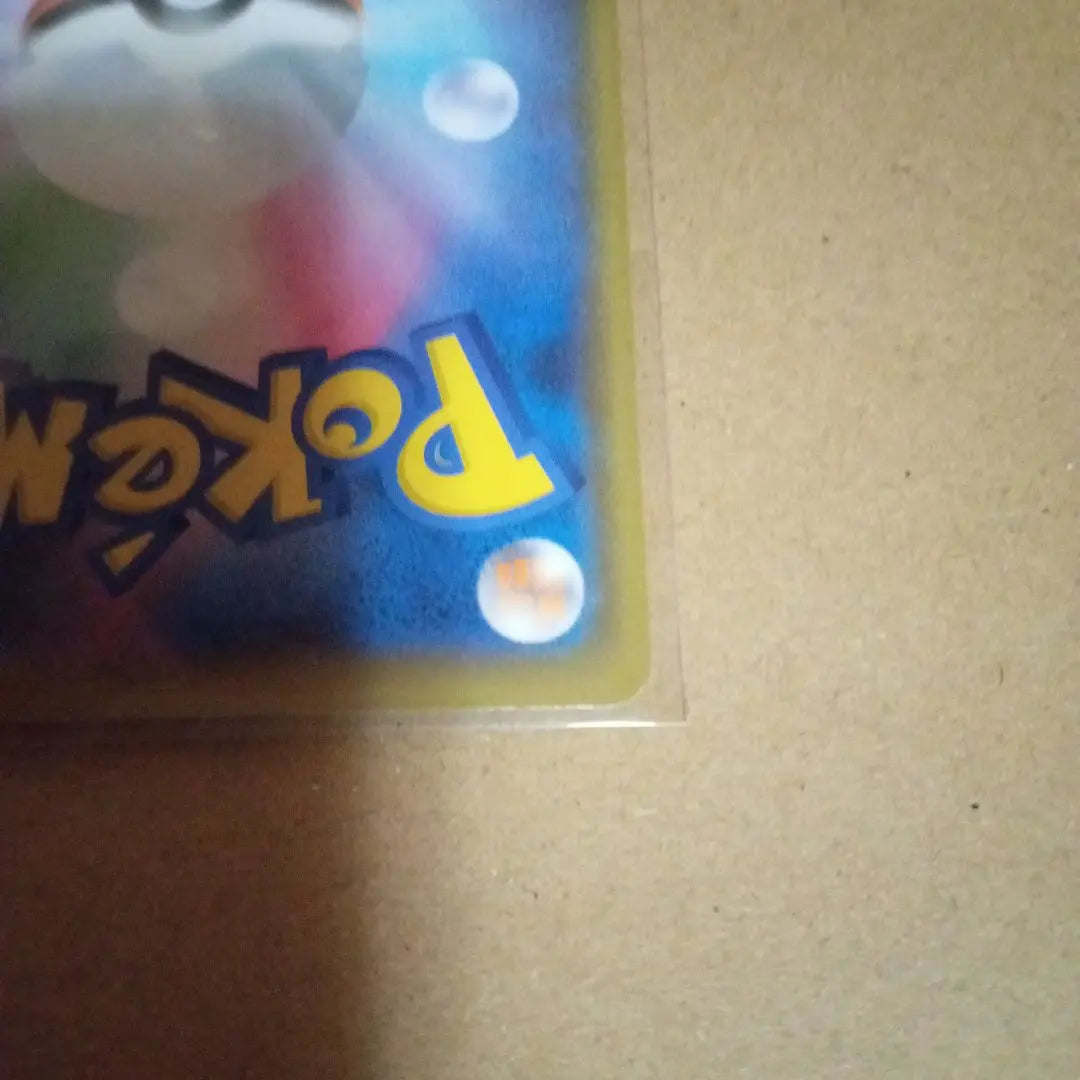 [Rare] Pokemon Card Ho-Oh 25th Rare