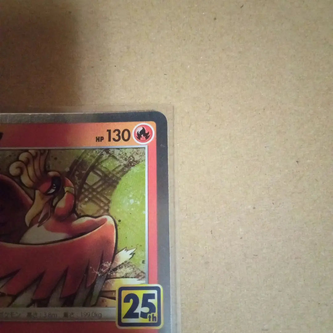 [Rare] Pokemon Card Ho-Oh 25th Rare