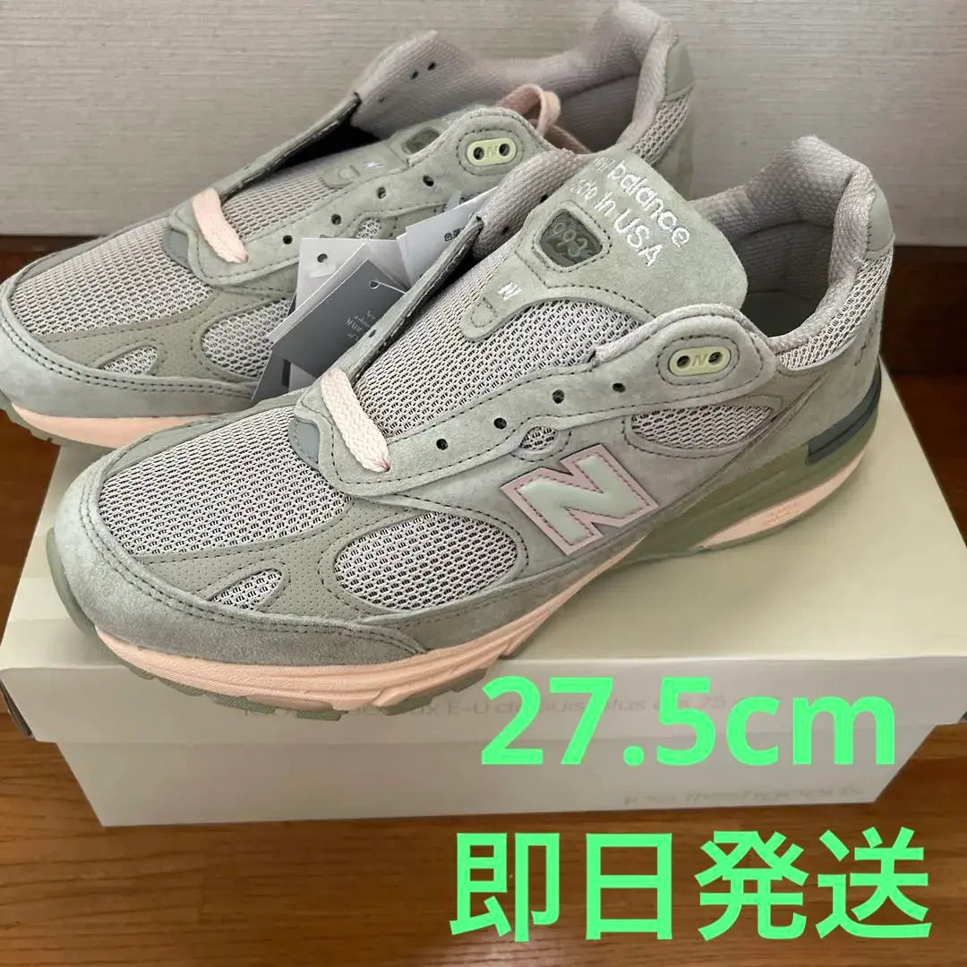 [Genuine] NewBalance × JoeFreshgoods 993 Sage