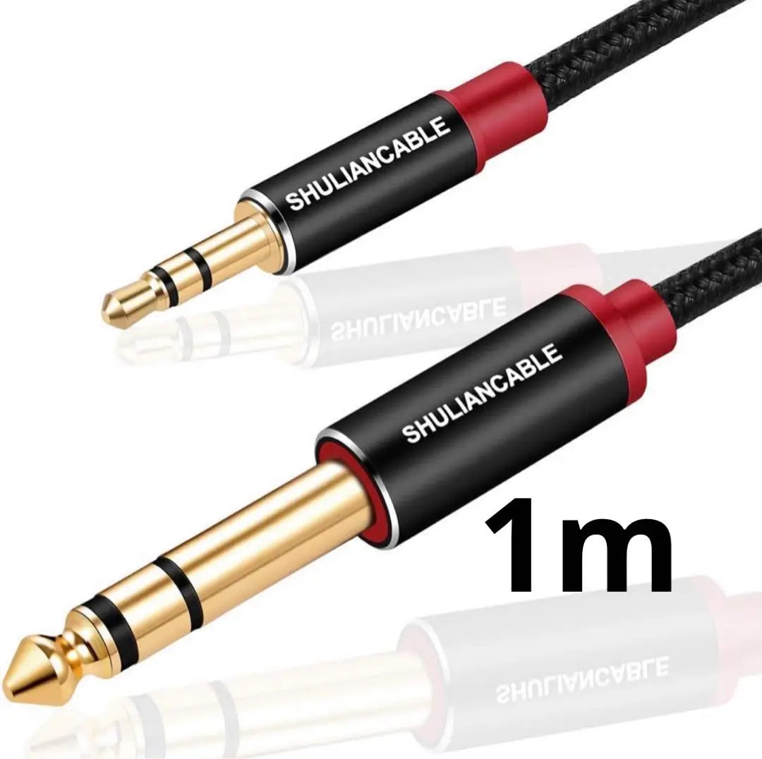 SHULIANCABLE 3.5mm to 6.35mm stereo audio