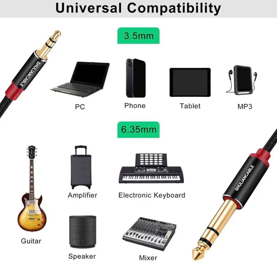 SHULIANCABLE 3.5mm to 6.35mm stereo audio