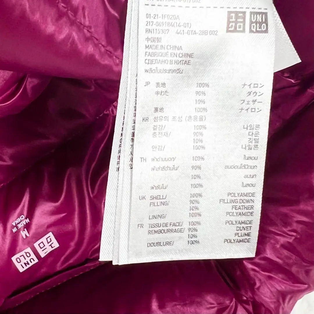 Chaqueta de plumón ultraligera para mujer UNIQLO talla M rosa