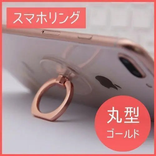 Smartphone ring bunker ring clear gold round Korean transparent cute thin