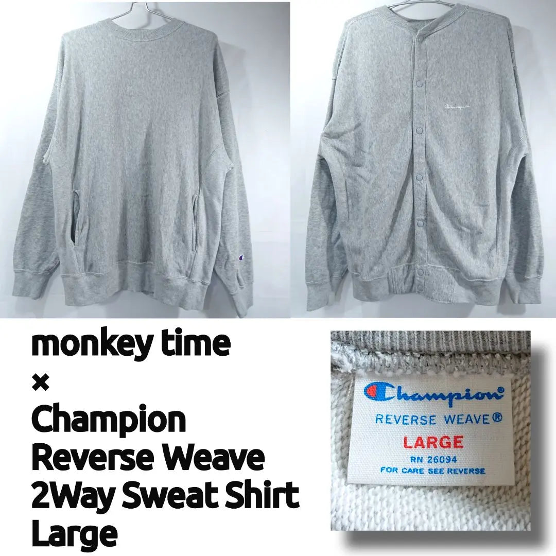 ■Monkey Time x Champion Reverse Weave 2-Way Crew Neck Cardigan