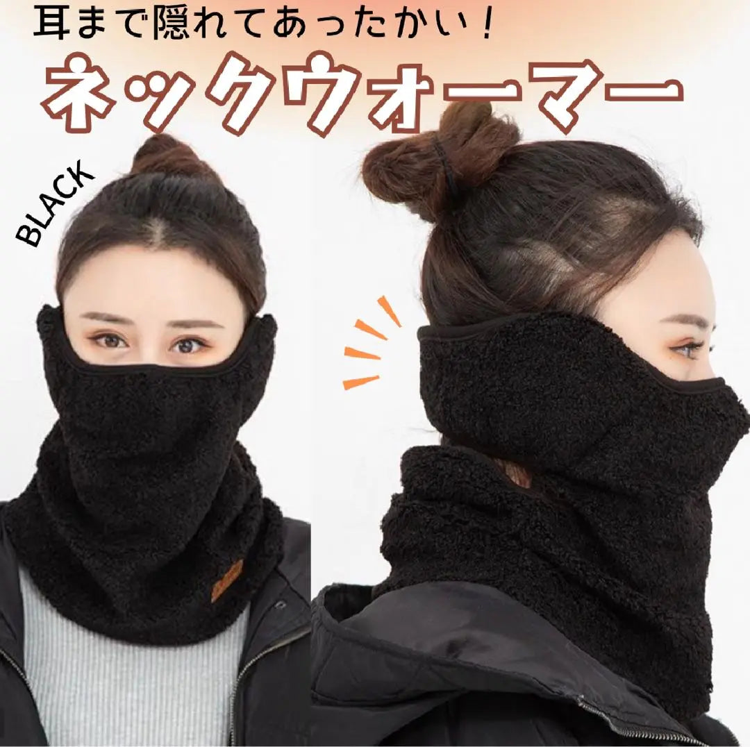 Neck warmer, face cover, ear cover, cold protection, fluffy, cute