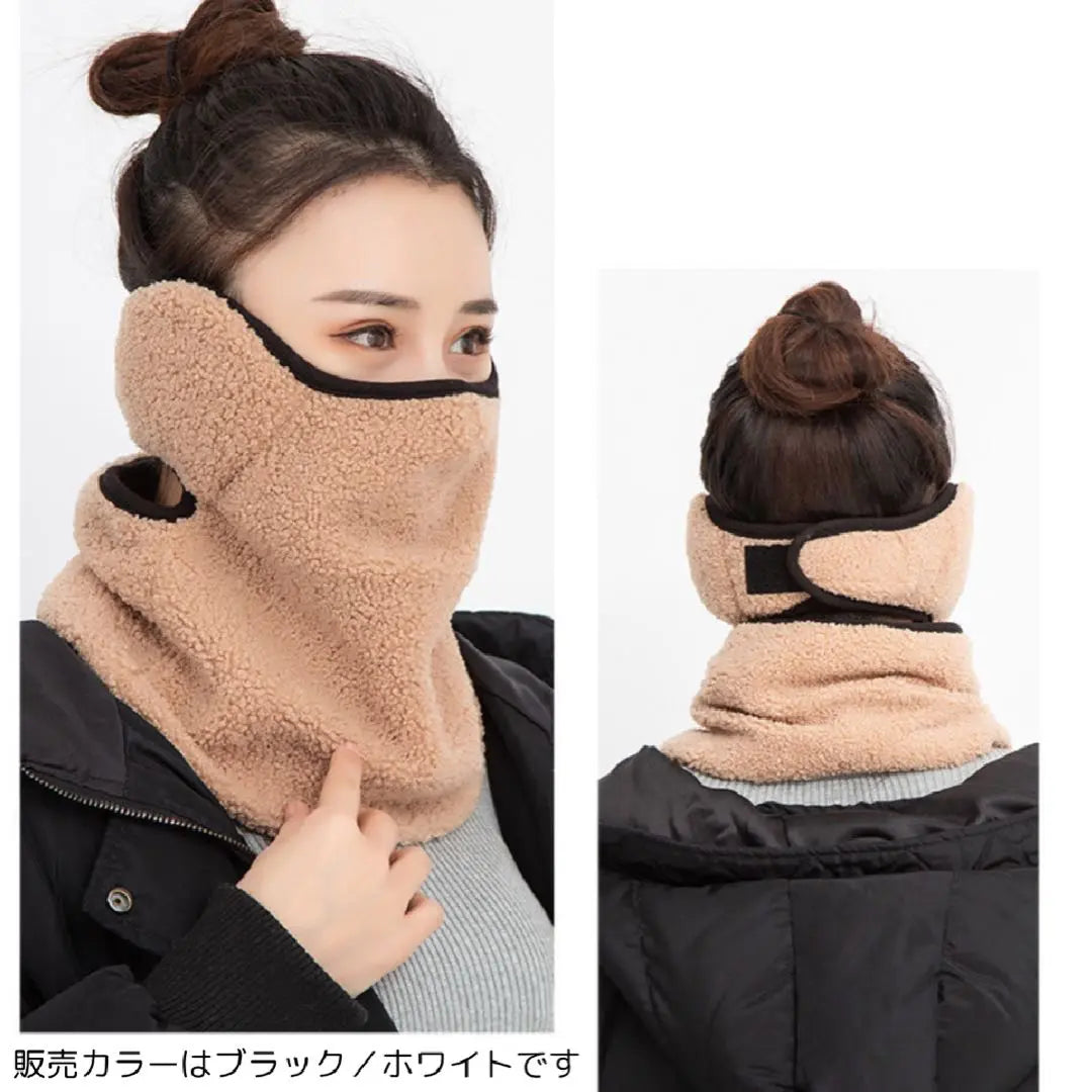 Neck warmer, face cover, ear cover, cold protection, fluffy, cute