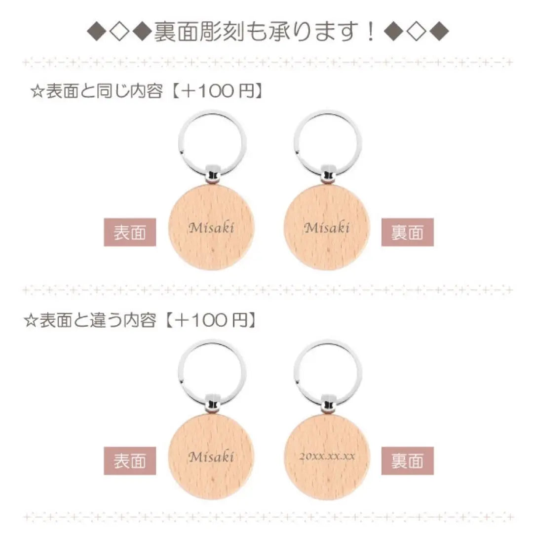 Also great as a commemoration for graduation and graduation♫ Name tag Name keychain Name keychain Name engraving ⑨