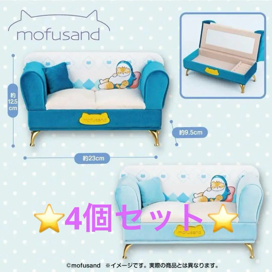 Mof sand sofa type jewelry box all 2 types 4 pieces