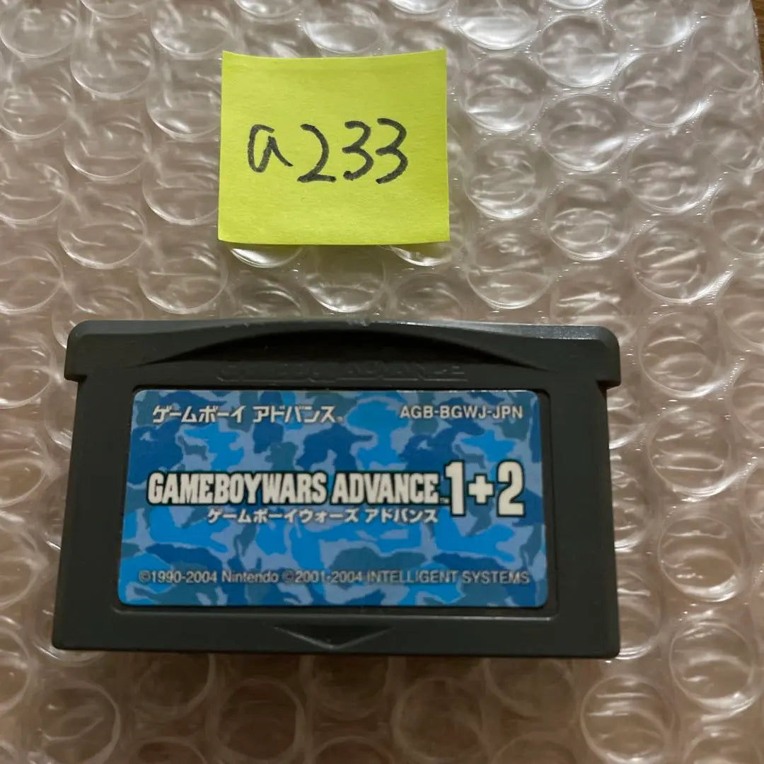 A233 Game Boy Guerras Avance 1+2 | A233 ゲームボーイウォーズアドバンス1+2